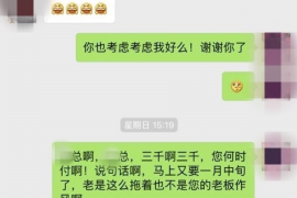 磐石工资清欠服务